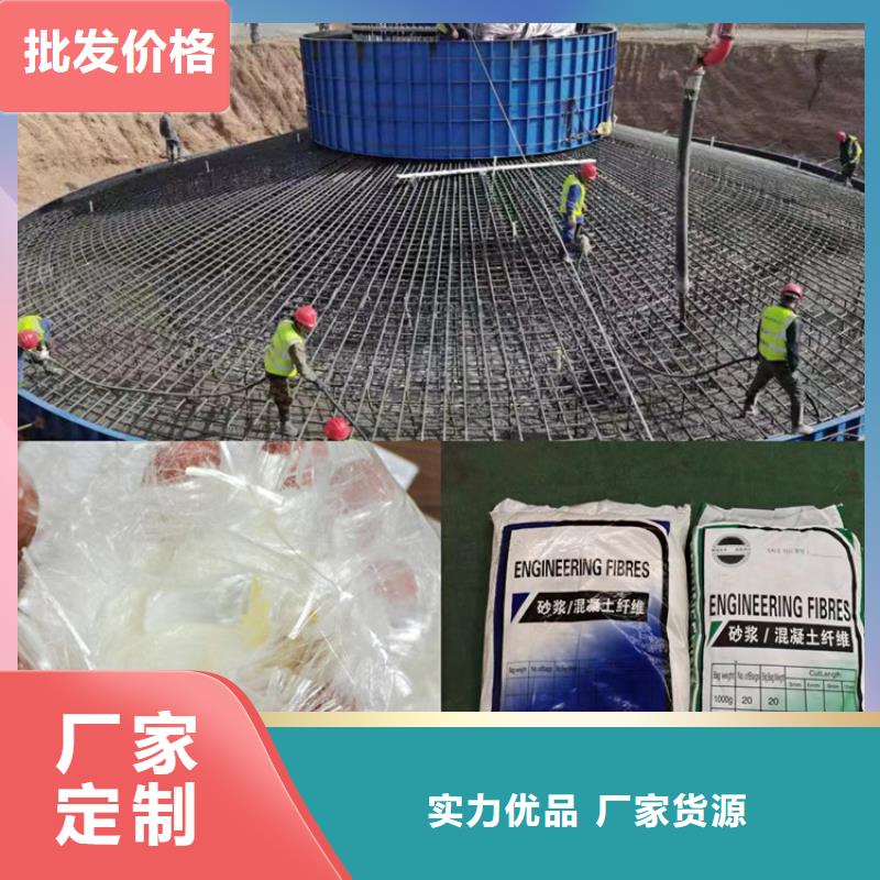 风电用抗裂纤维品质过关厂家
