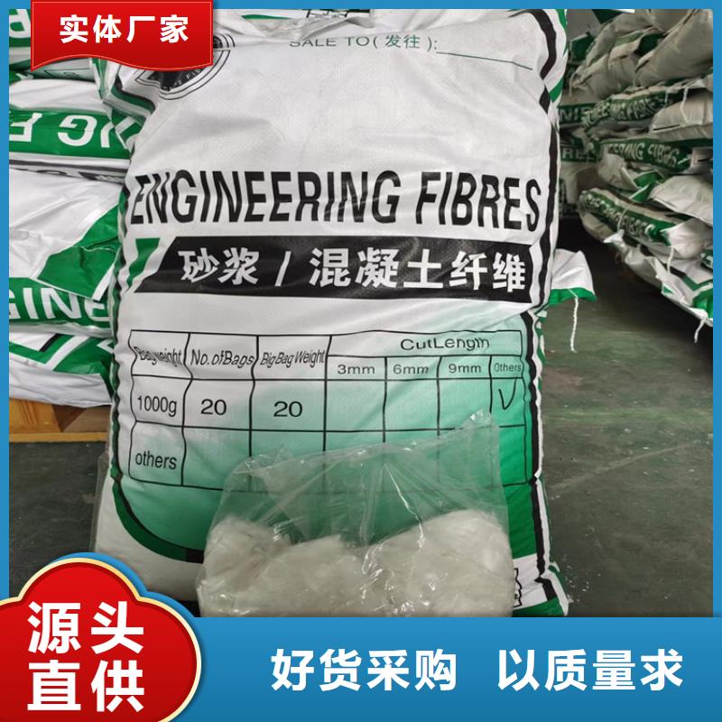 聚丙烯纤维短纤维优选商家