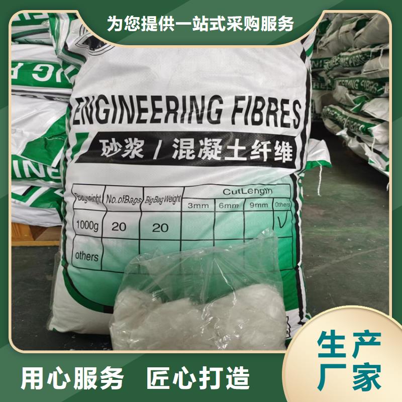 实力雄厚的螺旋形聚乙烯醇纤维百科供应商