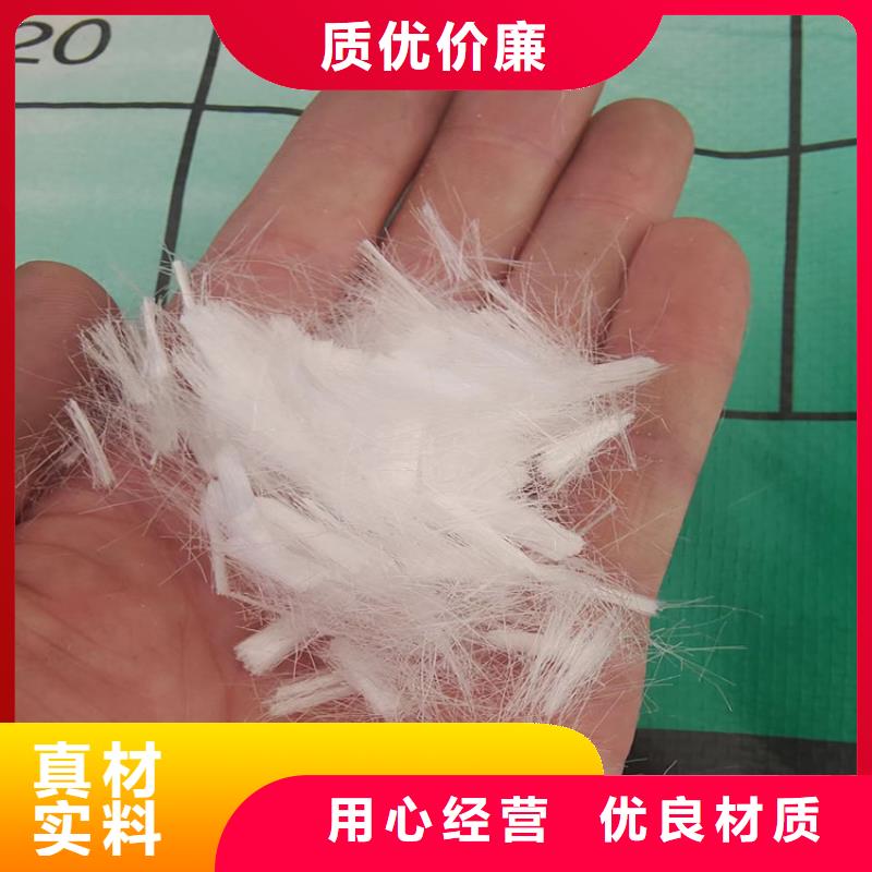 抗裂纤维采购厂家