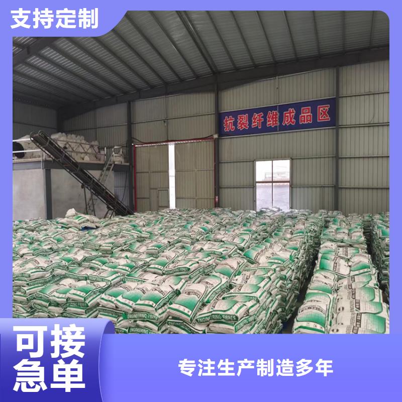 螺旋形高强高模混凝土用pva短纤维厂家电话号码实力老厂