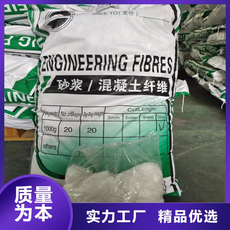 PP纤维工艺精致