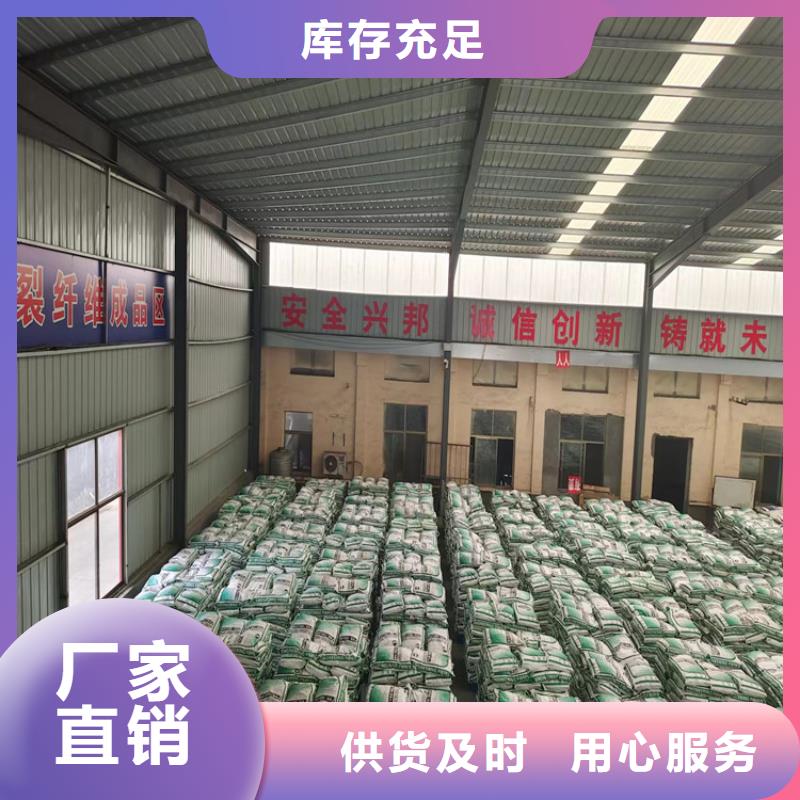 #聚丙烯纤维是什么材料#-欢迎您