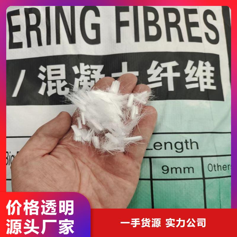 gk-7螺旋形聚乙烯醇纤维直供厂家价格