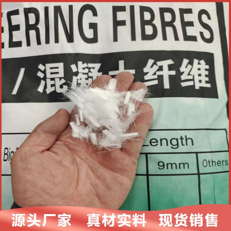 PP纤维全国配送