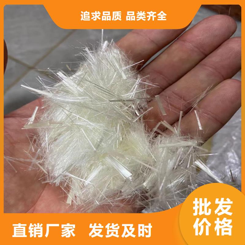 #聚丙烯纤维#选择我们