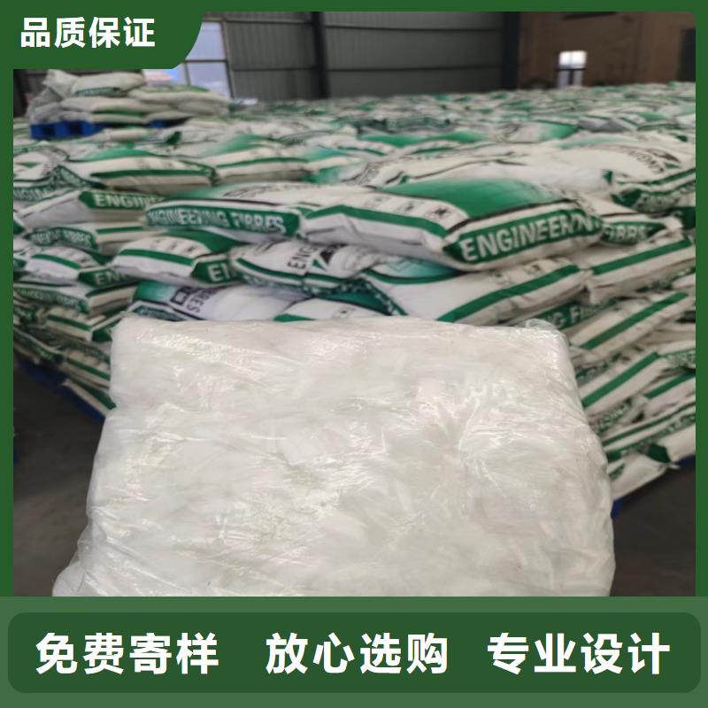 质量好的抗裂纤维厂家批发