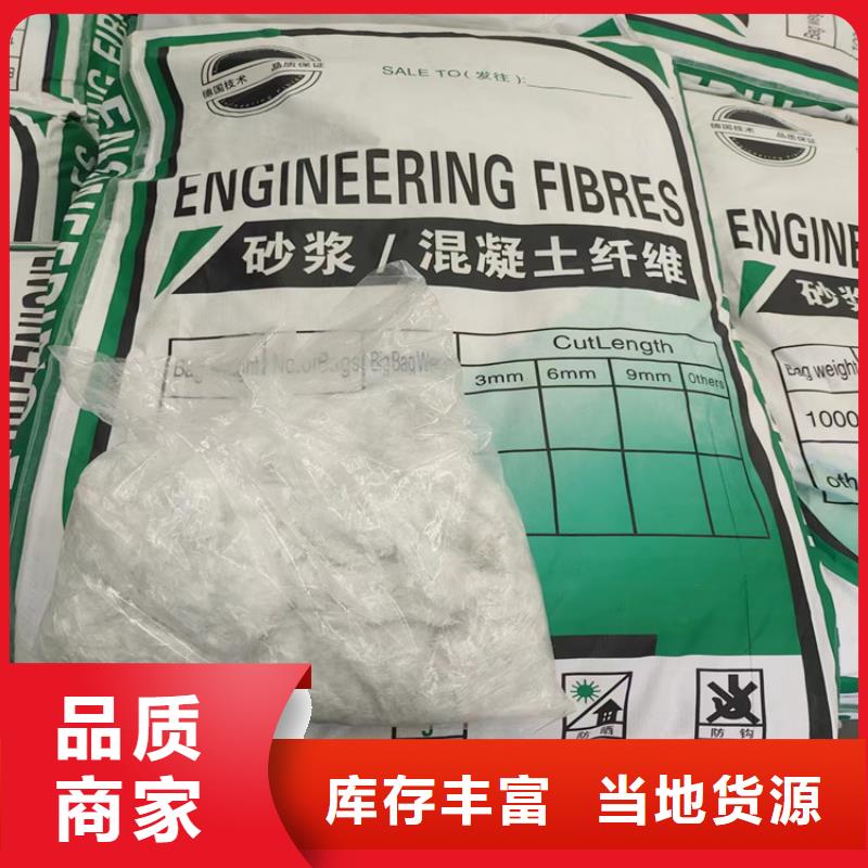 聚丙烯混凝土纤维优惠中