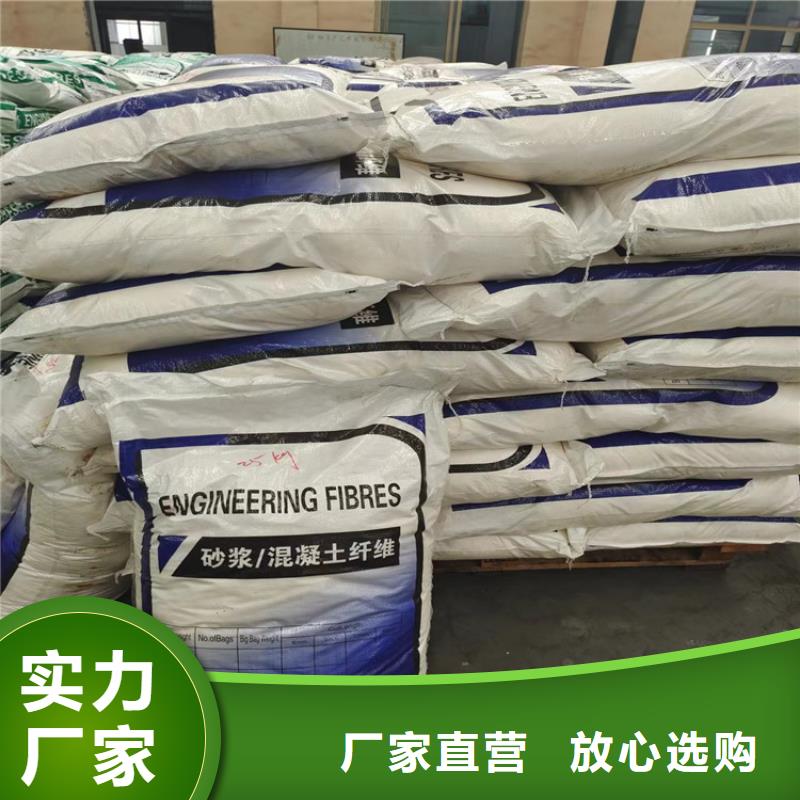 优质JK-6型螺旋形聚乙烯醇纤维库存充足
