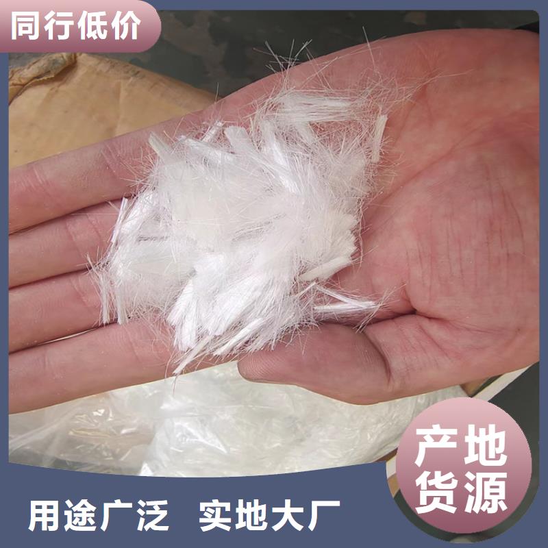 仿钢纤维经济实用