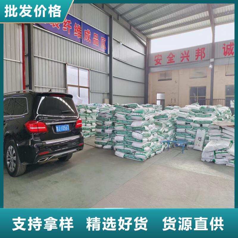聚丙烯纤维用心服务