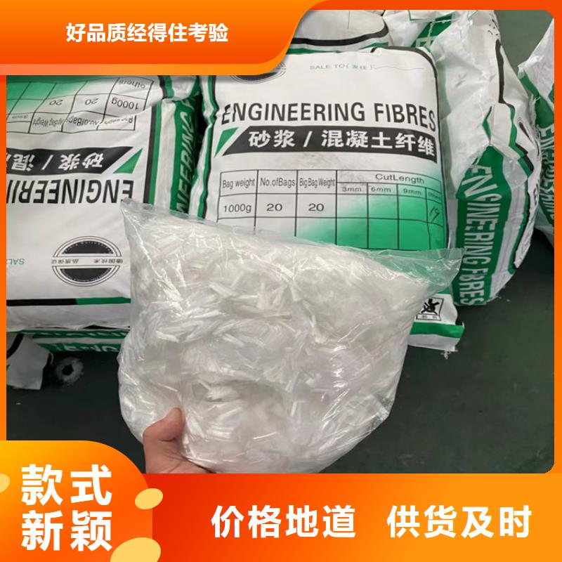 PP纤维品质保证