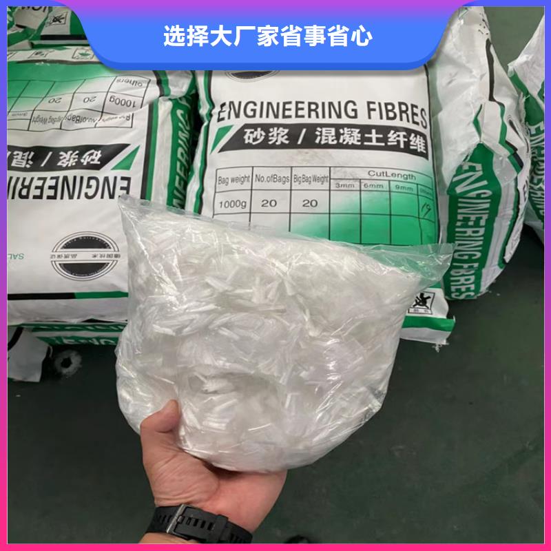 买聚丙烯纤维请到聚丙烯纤维厂家