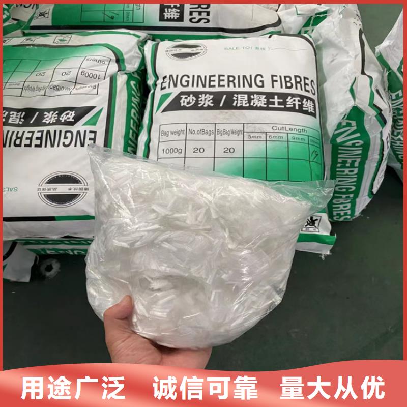 JK-7抗裂纤维-实力商家