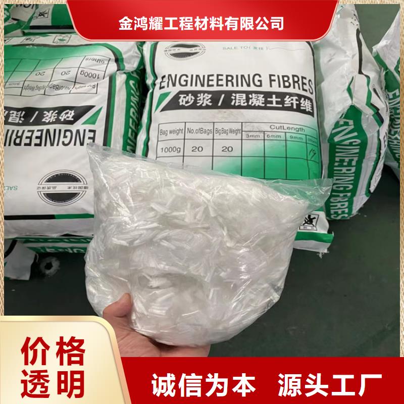 砂浆混凝土抗裂纤维企业-大品牌