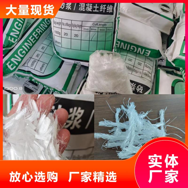 可定制的万宁市螺旋形聚乙烯醇纤维本地厂家
