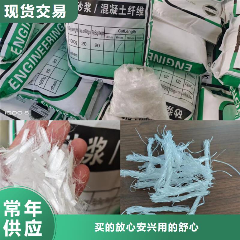砂浆混凝土抗裂纤维企业-大品牌