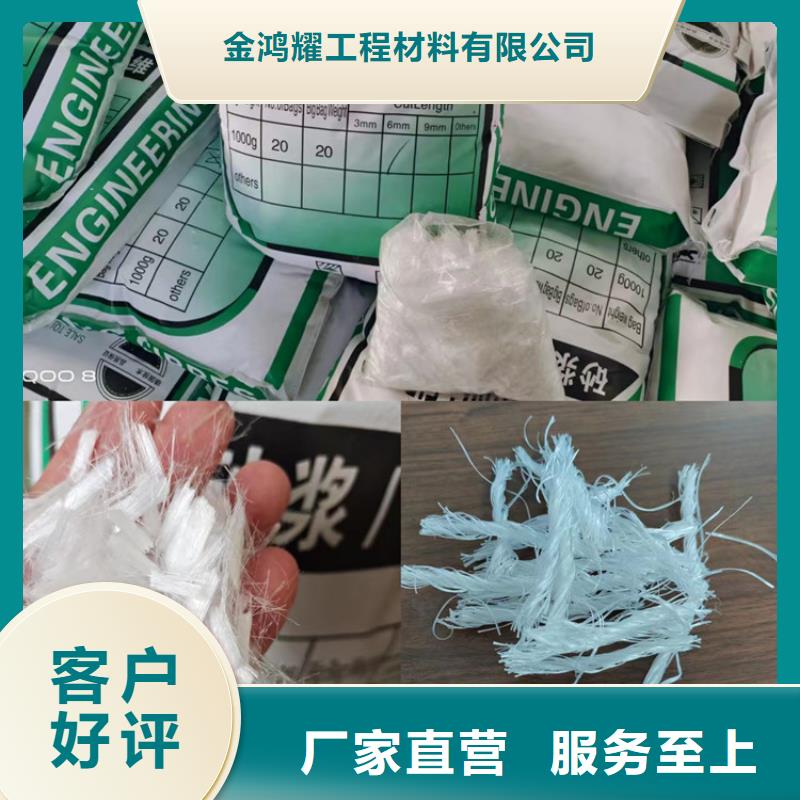 #聚丙烯网状纤维厂家#专业生产