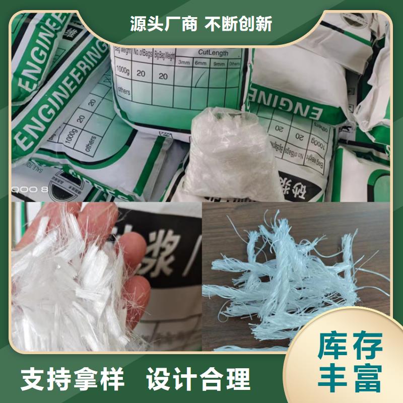 PVA纤维批发价格