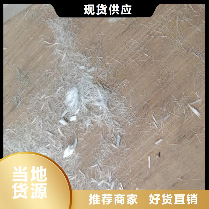 质优价廉的JK-7抗裂纤维基地