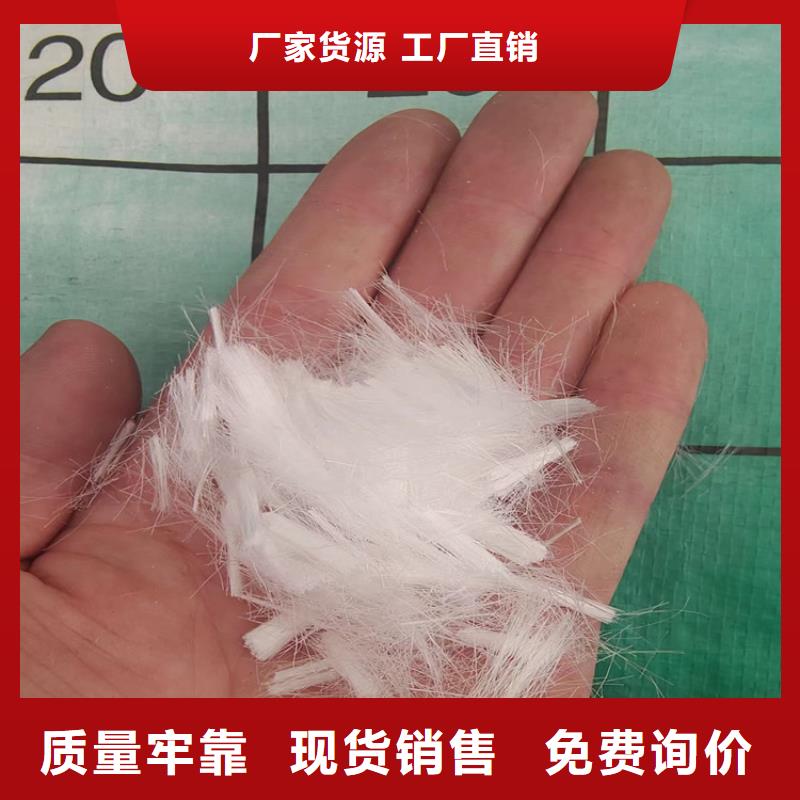 聚丙烯纤维售后无忧大厂