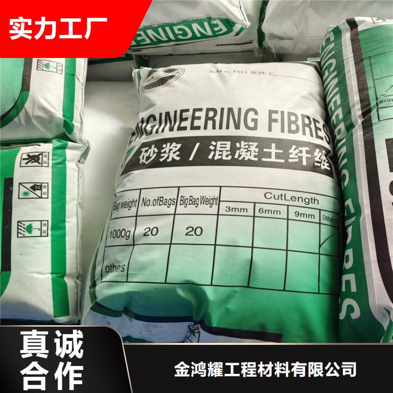 螺旋形聚乙烯醇纤维大厂家买的安心