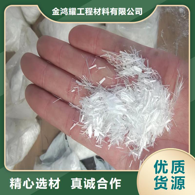 增韧纤维厂家电话号码直供厂家