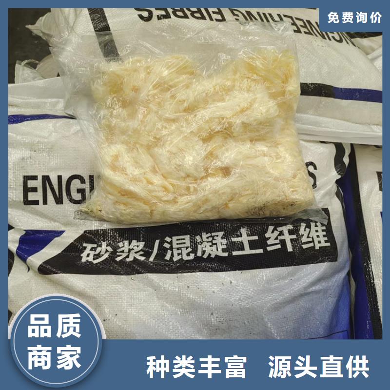 新闻：东莞附近聚丙烯网状抗裂纤维生产厂家