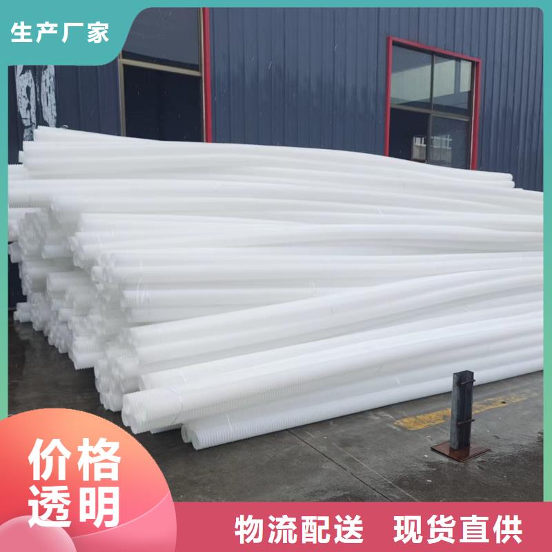 HDPE双壁波纹管质量优