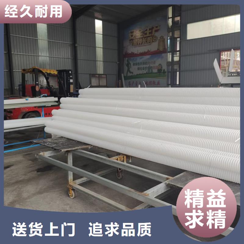 HDPE双壁打孔波纹管直销价格