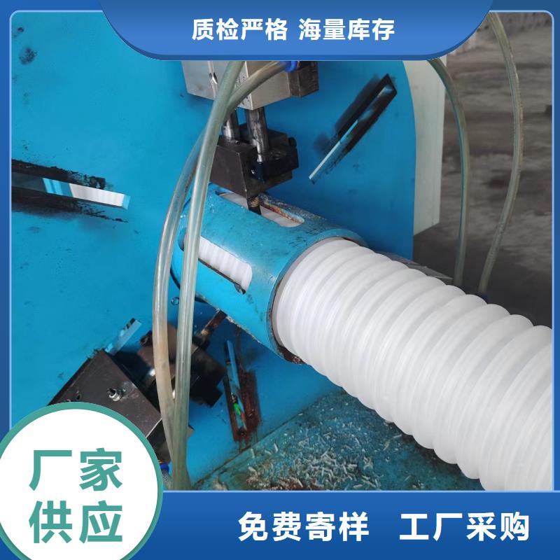 HDPE双壁波纹管质量优