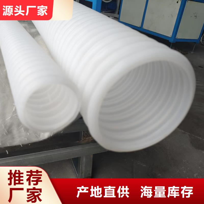 hdpe双壁打孔波纹管直供厂家厂家