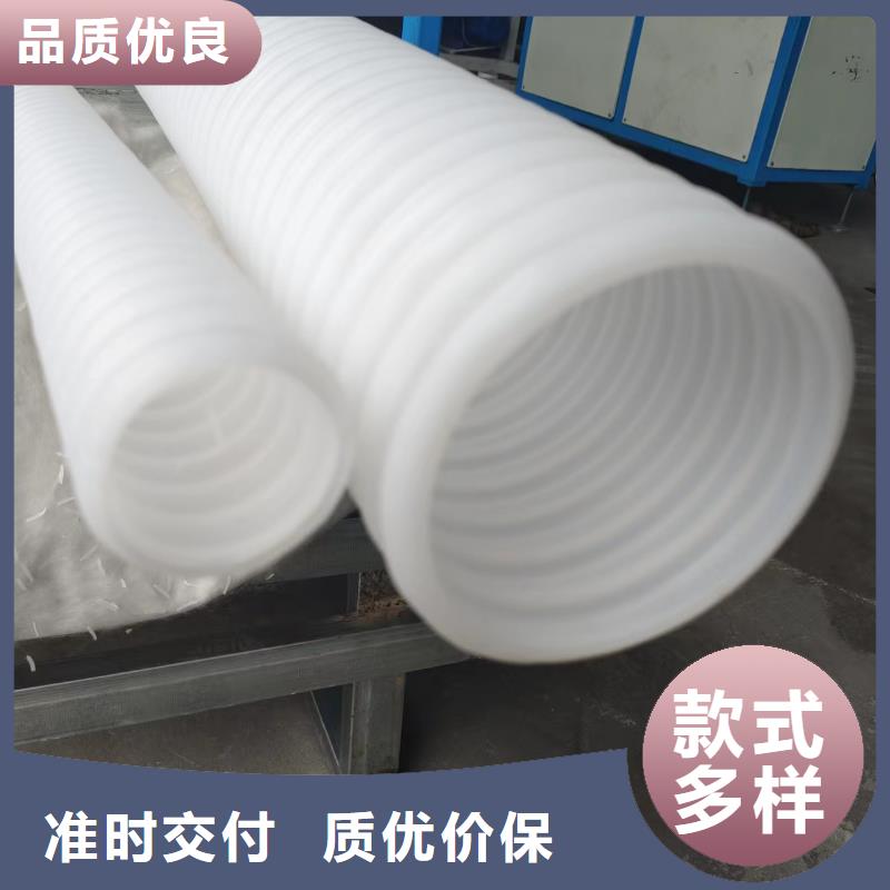 HDPE双壁打孔波纹管为您服务