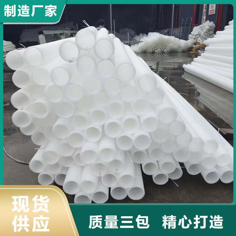 HDPE双壁打孔波纹管直销价格