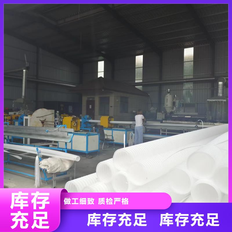 单壁打孔波纹管制造厂家