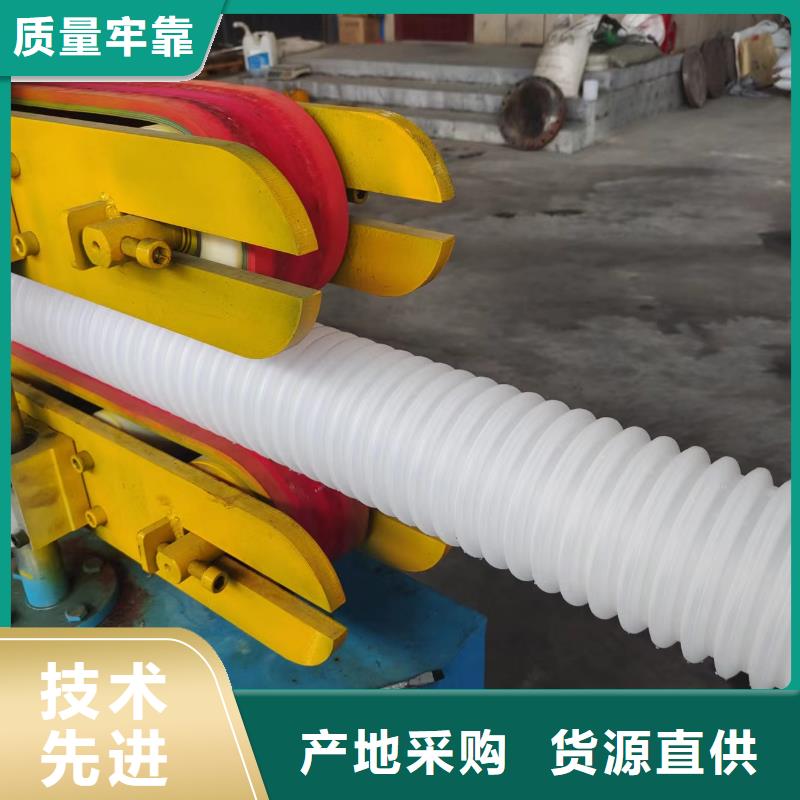 HDPE双壁打孔波纹管质量保证