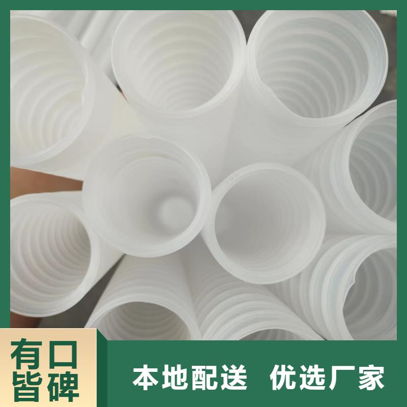HDPE双壁打孔波纹管质量保证