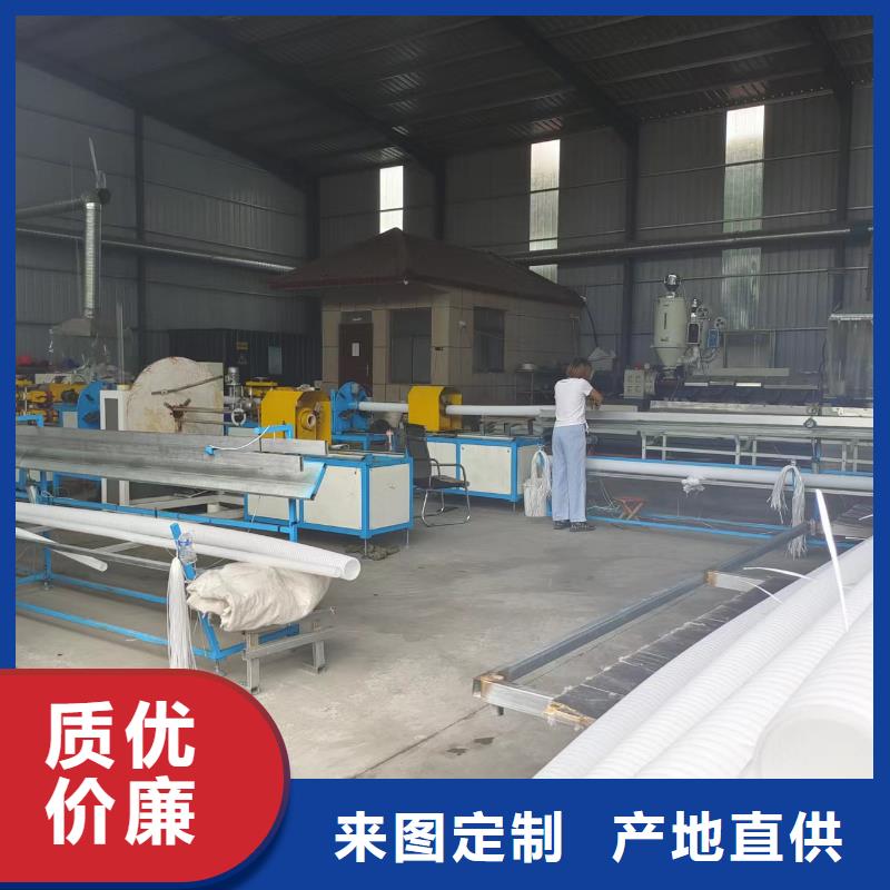 HDPE双壁打孔波纹管供应商