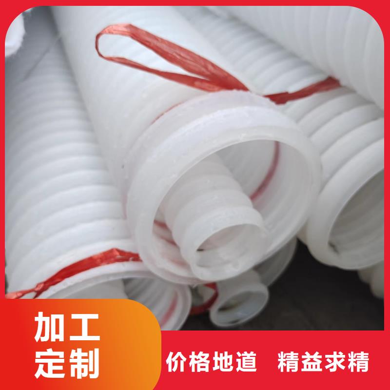 HDPE双壁打孔波纹管购买
