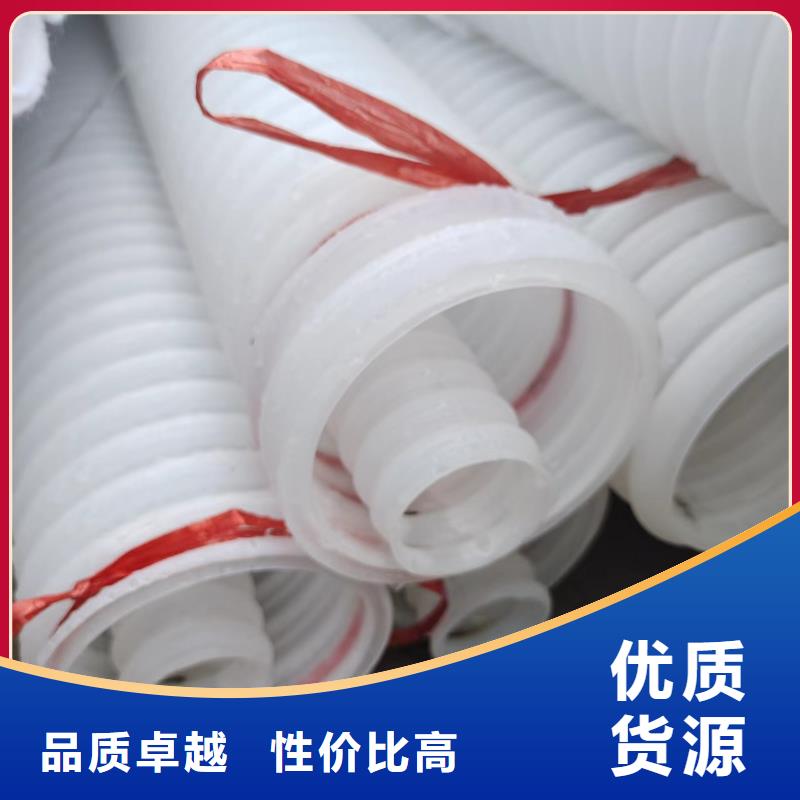 双壁波纹管批发价格