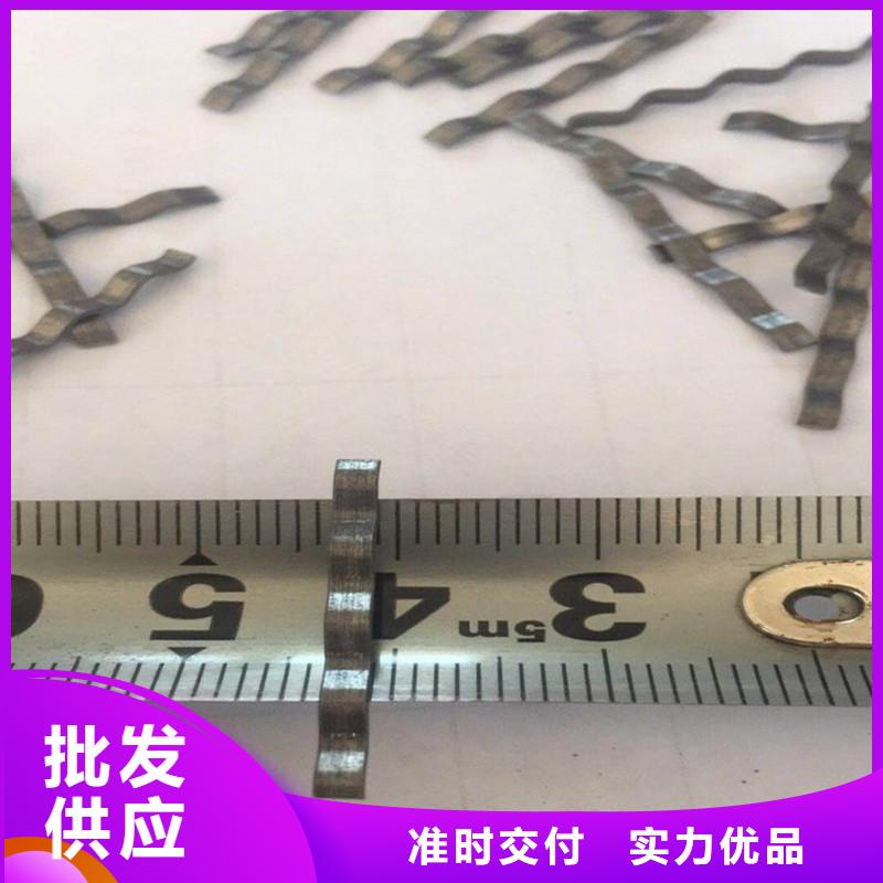 找剪切波纹钢纤维全国统一价