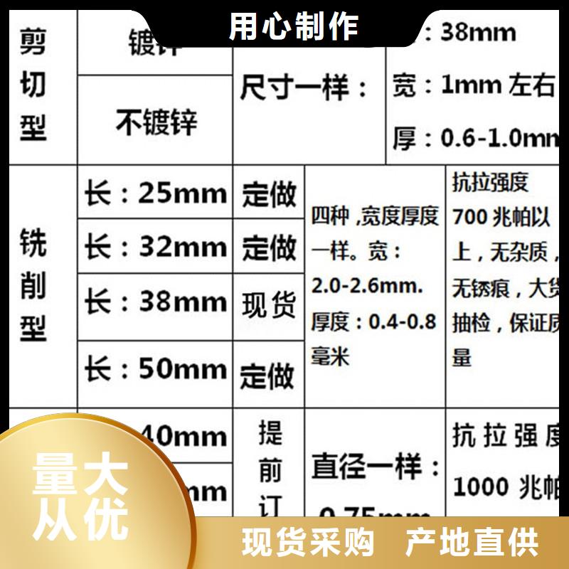 发货速度快的剪切型钢纤维公司