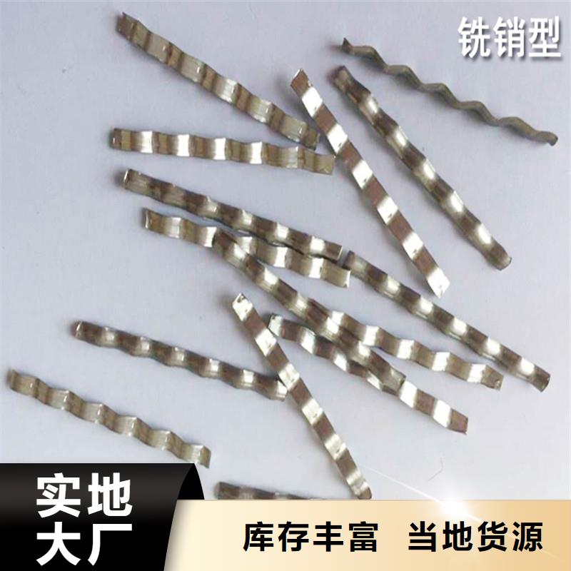 钢纤维,铜止水好品质选我们