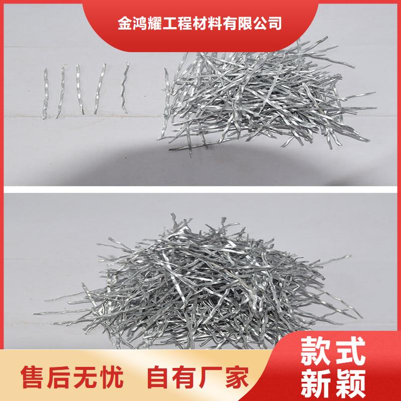 剪切波浪型钢纤维查看详情