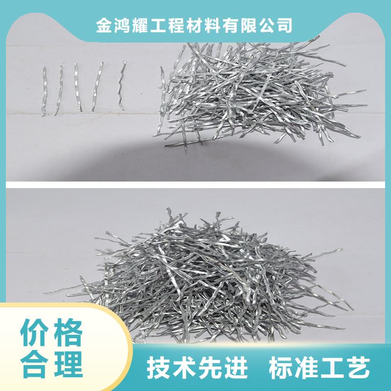 常年供应剪切型钢纤维-价格优惠