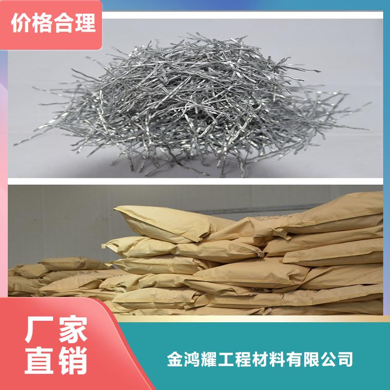 钢纤维-【聚丙烯网状纤维】极速发货