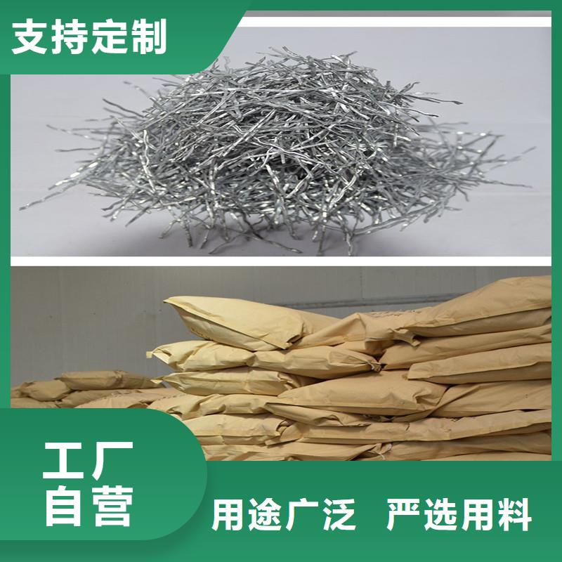 钢纤维厂家钢纤维生产厂家库存量充足