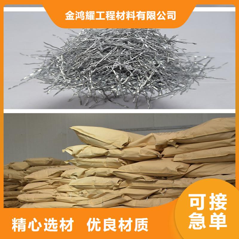 供应批发钢纤维生产厂家电话地址-好评