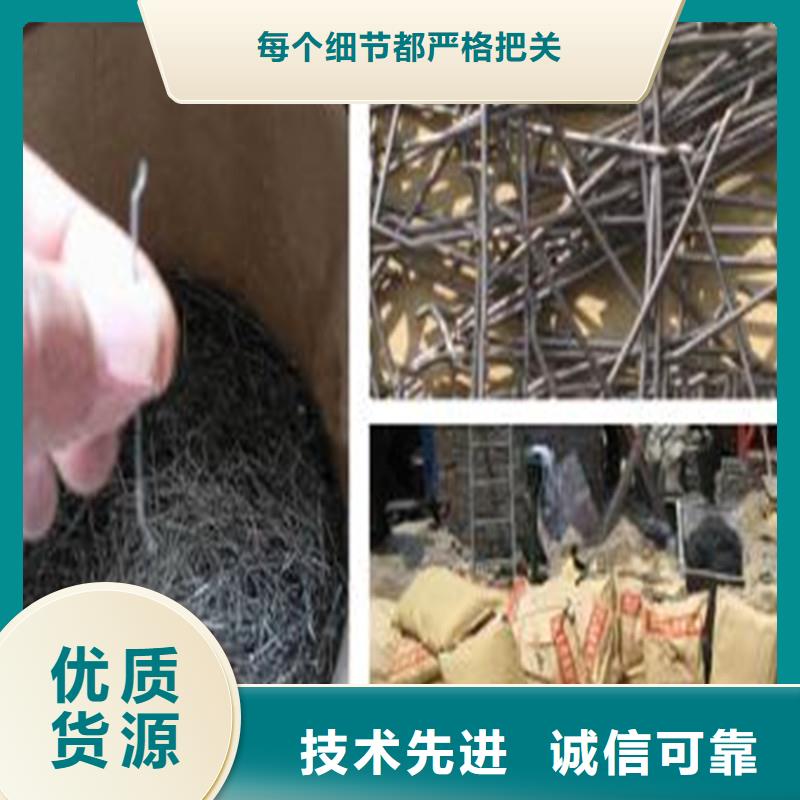 端勾型钢纤维优惠报价厂家