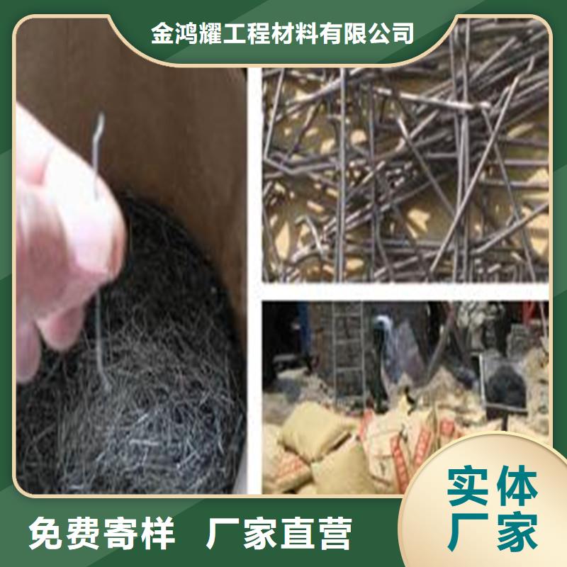 平直型钢纤维品质优厂家